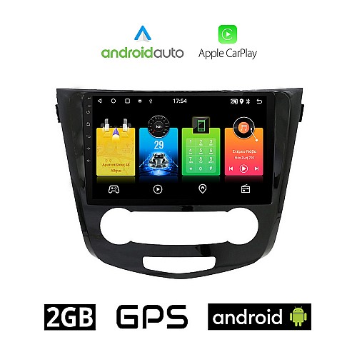 NISSAN X-TRAIL (μετά το 2014) Android οθόνη αυτοκίνητου 2GB με GPS WI-FI (ηχοσύστημα αφής 10" ιντσών OEM Android Auto Apple Carplay Youtube Playstore MP3 USB Radio Bluetooth Mirrorlink εργοστασιακή, 4x60W, AUX)