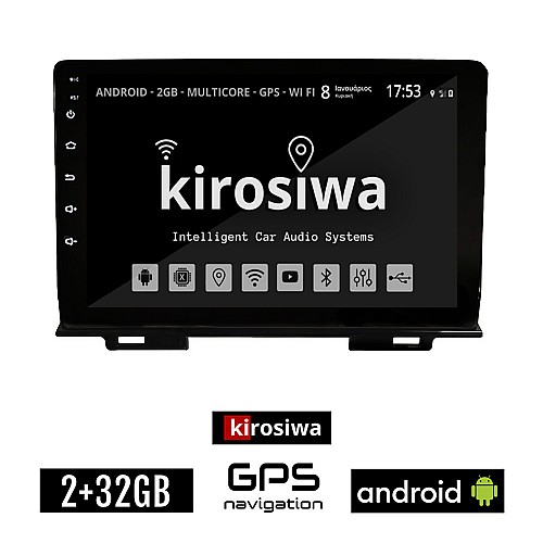 KIROSIWA 2+32GB HONDA HRV (μετά το 2021) Android οθόνη αυτοκίνητου 2GB με GPS WI-FI (ηχοσύστημα αφής 9" ιντσών OEM Youtube Playstore MP3 USB Radio Bluetooth Mirrorlink εργοστασιακή, 4x60W, AUX)