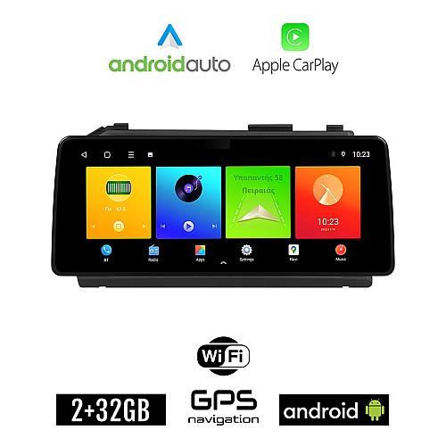 SSANGYONG ACTYON - KYRON 2 (2006 - 2015) Android οθόνη αυτοκίνητου 2GB (+32GB) με GPS WI-FI (ηχοσύστημα αφής 12.3" ιντσών OEM Android Auto Apple Carplay Youtube Playstore MP3 USB Radio Bluetooth Mirrorlink εργοστασιακή, 4x60W canbus 12,3 ιντσών)