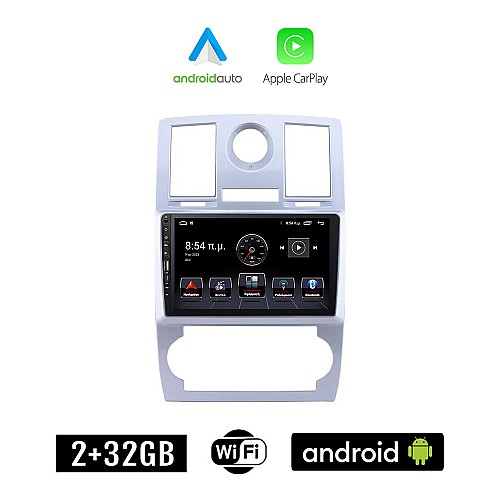 CHRYSLER 300C (2005-2010) Android οθόνη αυτοκίνητου 2+32GB με GPS WI-FI (ηχοσύστημα αφής 9" ιντσών Apple CarPlay Android Auto 2GB Car Play Youtube Playstore MP3 USB Radio Bluetooth Mirrorlink εργοστασιακή, 4x60W, Navi)