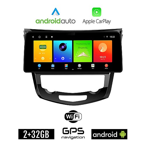 NISSAN QASHQAI (μετά το 2014) Android οθόνη αυτοκίνητου 2GB (+32GB) με GPS WI-FI (ηχοσύστημα αφής 12.3" ιντσών OEM Android Auto Apple Carplay Youtube Playstore MP3 USB Radio Bluetooth Mirrorlink εργοστασιακή, 4x60W canbus 12,3 ιντσών)