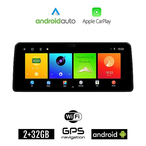 OPEL MOKKA (2012-2015) Android οθόνη αυτοκίνητου 2GB (+32GB) με GPS WI-FI (ηχοσύστημα αφής 12.3" ιντσών OEM Android Auto Apple Carplay Youtube Playstore MP3 USB Radio Bluetooth Mirrorlink εργοστασιακή, 4x60W canbus 12,3 ιντσών)