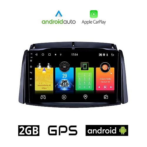 RENAULT KOLEOS (2006-2017) Android οθόνη αυτοκίνητου 2GB με GPS WI-FI (ηχοσύστημα αφής 9" ιντσών OEM Android Auto Apple Carplay Youtube Playstore MP3 USB Radio Bluetooth Mirrorlink εργοστασιακή, 4x60W, AUX)
