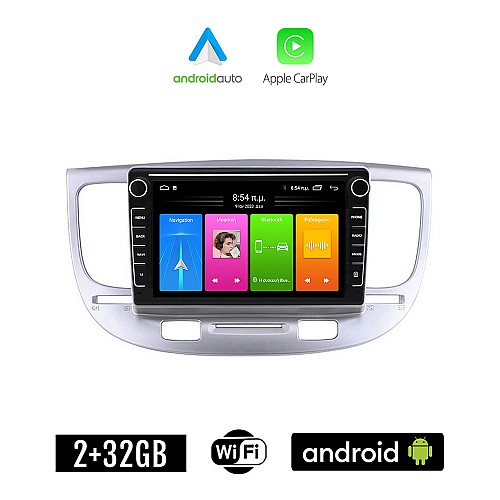 KIA RIO (2005 - 2011) Android οθόνη αυτοκίνητου 2GB με GPS WI-FI (ηχοσύστημα αφής 8" ιντσών Apple CarPlay Android Auto Car Play Youtube Playstore MP3 USB Radio Bluetooth Mirrorlink εργοστασιακή, 4x60W, Navi)