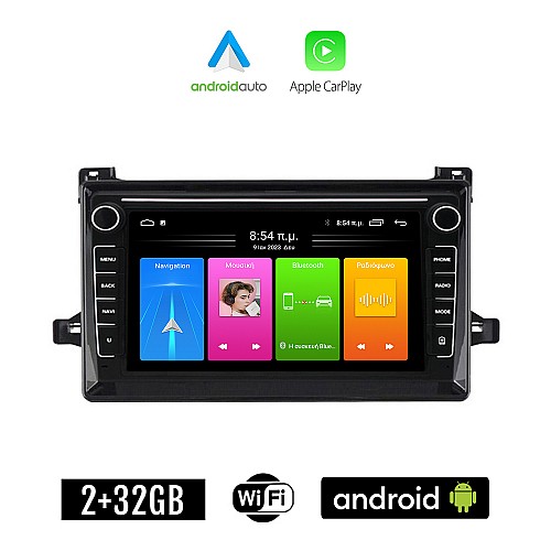 TOYOTA PRIUS (μετά το 2016) Android οθόνη αυτοκίνητου 2GB με GPS WI-FI (ηχοσύστημα αφής 8" ιντσών Apple CarPlay Android Auto Car Play Youtube Playstore MP3 USB Radio Bluetooth Mirrorlink εργοστασιακή, 4x60W, Navi)