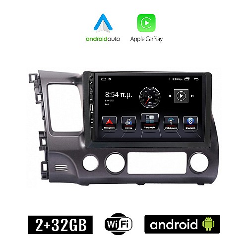 HONDA CIVIC 4D (2006 - 2012) Android οθόνη αυτοκίνητου 2+32GB με GPS WI-FI (ηχοσύστημα αφής 9" ιντσών Apple CarPlay Android Auto 2GB Car Play Youtube Playstore MP3 USB Radio Bluetooth Mirrorlink εργοστασιακή, 4x60W, Navi)