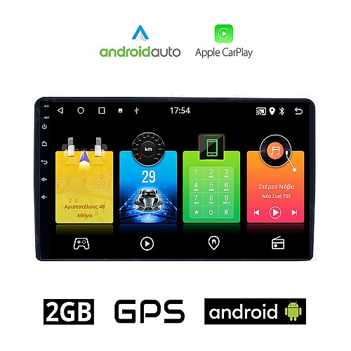MITSUBISHI OUTLANDER (2001 - 2005) Android οθόνη αυτοκίνητου 2GB με GPS WI-FI (ηχοσύστημα αφής 9" ιντσών OEM Android Auto Apple Carplay Youtube Playstore MP3 USB Radio Bluetooth Mirrorlink εργοστασιακή 4x60W, AUX)