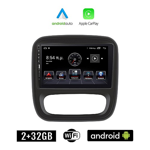 FIAT TALENTO (μετά το 2016) Android οθόνη αυτοκίνητου 2+32GB με GPS WI-FI (ηχοσύστημα αφής 9" ιντσών Apple CarPlay Android Auto 2GB Car Play Youtube Playstore MP3 USB Radio Bluetooth Mirrorlink εργοστασιακή, 4x60W, Navi)