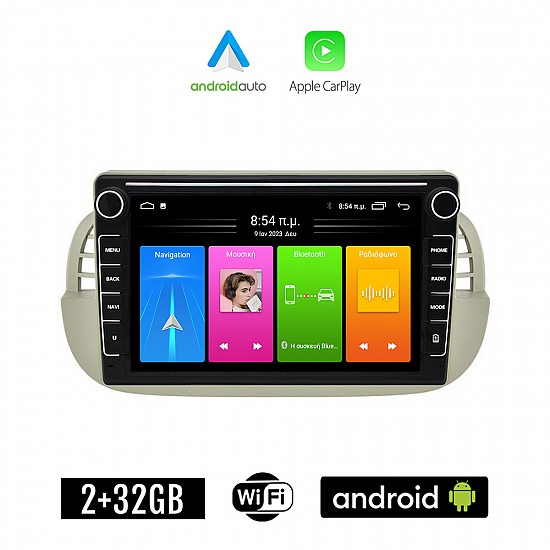 FIAT 500 (2008 - 2015) Android οθόνη αυτοκίνητου 2GB με GPS WI-FI (ηχοσύστημα αφής 8 ιντσών Apple CarPlay Android Auto Car Play Youtube Playstore MP3 USB Radio Bluetooth Mirrorlink εργοστασιακή, 4x60W, Navi, άσπρη)