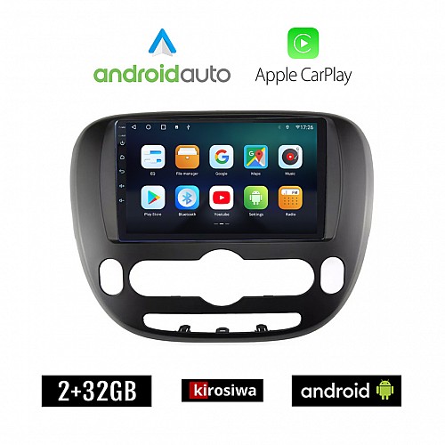 KIROSIWA KIA SOUL  (μετά το 2014) Android οθόνη αυτοκίνητου 2GB με GPS WI-FI (ηχοσύστημα αφής 9" ιντσών OEM Android Auto Apple Carplay Youtube Playstore MP3 USB Radio Bluetooth Mirrorlink εργοστασιακή, 4x60W, AUX)