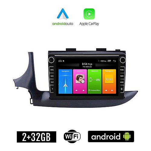 OPEL MOKKA (μετά το 2016) Android οθόνη αυτοκίνητου 2GB με GPS WI-FI (ηχοσύστημα αφής 8" ιντσών Apple CarPlay Android Auto Car Play Youtube Playstore MP3 USB Radio Bluetooth Mirrorlink εργοστασιακή, 4x60W, Navi)