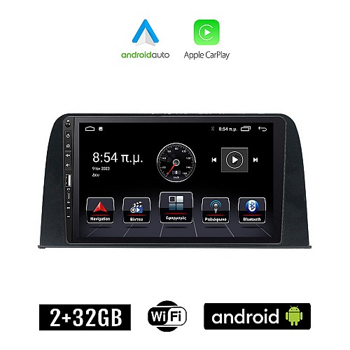 HONDA CRV (μετά το 2017) Android οθόνη αυτοκίνητου 2+32GB με GPS WI-FI (ηχοσύστημα αφής 9" ιντσών Apple CarPlay Android Auto 2GB Car Play Youtube Playstore MP3 USB Radio Bluetooth Mirrorlink εργοστασιακή, 4x60W, Navi)