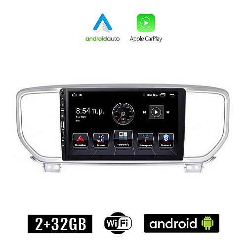 KIA SPORTAGE (μετά το 2018) Android οθόνη αυτοκίνητου 2+32GB με GPS WI-FI (ηχοσύστημα αφής 9" ιντσών Apple CarPlay Android Auto 2GB Car Play Youtube Playstore MP3 USB Radio Bluetooth Mirrorlink εργοστασιακή, 4x60W, Navi)