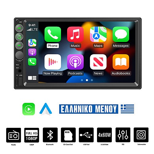 Οθόνη αυτοκινήτου 7" αφής με Apple CarPlay, Android Auto (Multimedia 2DIN ΕΛΛΗΝΙΚΗ ΓΛΩΣΣΑ, MP3, MP5, Premium, Ηχοσύστημα, Bluetooth, Mirrorlink)