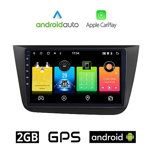 SEAT ALTEA (2004-2015) Android οθόνη αυτοκίνητου 2GB με GPS WI-FI (ηχοσύστημα αφής 9" ιντσών OEM Android Auto Apple Carplay Youtube Playstore MP3 USB Radio Bluetooth Mirrorlink εργοστασιακή, 4x60W, AUX, μαύρο)
