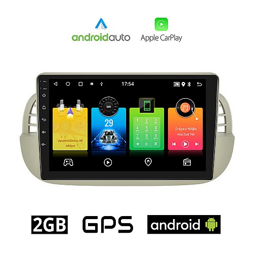 FIAT 500 (2008 - 2015) Android οθόνη αυτοκίνητου 2GB με GPS WI-FI (ηχοσύστημα αφής 9" ιντσών OEM Android Auto Apple Carplay Youtube Playstore MP3 USB Radio Bluetooth Mirrorlink εργοστασιακή, 4x60W, AUX, άσπρη)
