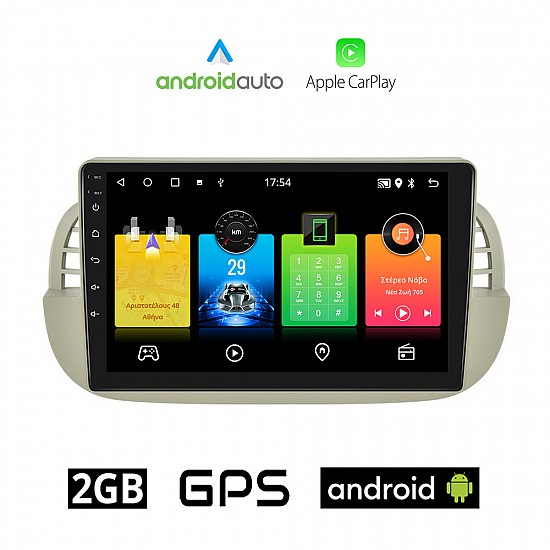 FIAT 500 (2008 - 2015) Android οθόνη αυτοκίνητου 2GB με GPS WI-FI (ηχοσύστημα αφής 9 ιντσών OEM Android Auto Apple Carplay Youtube Playstore MP3 USB Radio Bluetooth Mirrorlink εργοστασιακή, 4x60W, AUX, άσπρη)