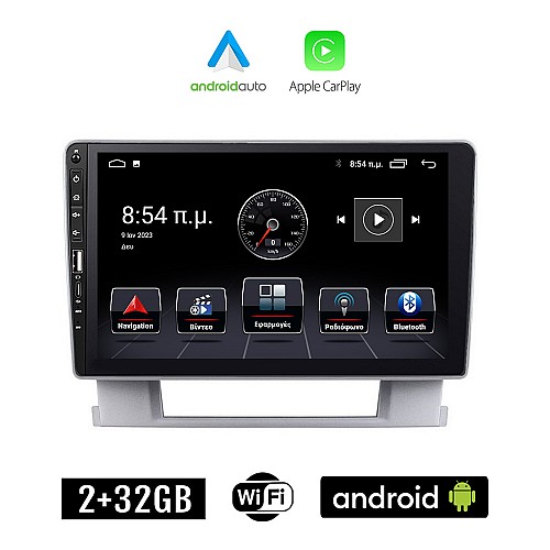 OPEL ASTRA J (2010 - 2015) Android οθόνη αυτοκίνητου 2+32GB με GPS WI-FI (ηχοσύστημα αφής 9" ιντσών Apple CarPlay Android Auto 2GB Car Play Youtube Playstore MP3 USB Radio Bluetooth Mirrorlink εργοστασιακή, 4x60W, Navi)