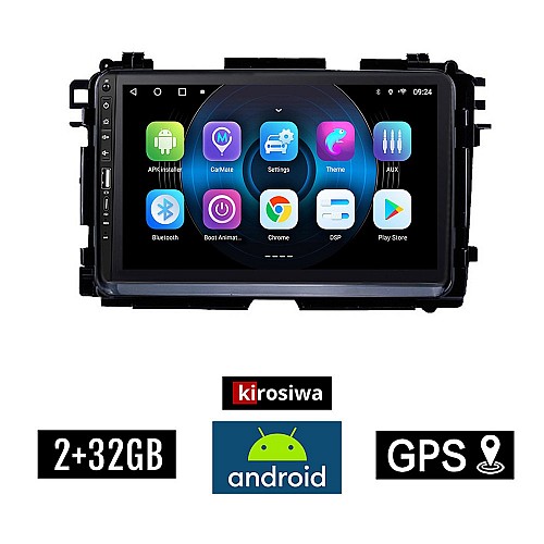 HONDA HRV (μετά το 2015) Android οθόνη αυτοκίνητου 2GB με GPS WI-FI (ηχοσύστημα αφής 9" ιντσών OEM Youtube Playstore MP3 USB Radio Bluetooth Mirrorlink εργοστασιακή, 4x60W, Navi) WR7078115