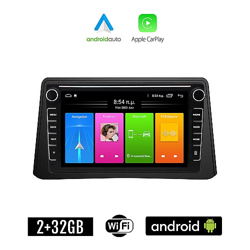OPEL MOKKA (2012-2015) Android οθόνη αυτοκίνητου 2GB με GPS WI-FI (ηχοσύστημα αφής 8" ιντσών Apple CarPlay Android Auto Car Play Youtube Playstore MP3 USB Radio Bluetooth Mirrorlink εργοστασιακή, 4x60W, Navi)