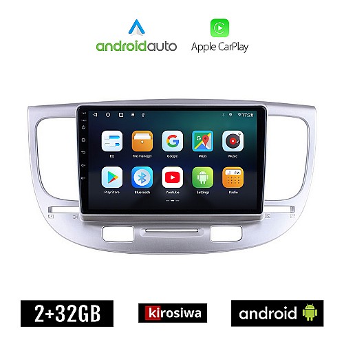 KIROSIWA KIA RIO (2005 - 2011) Android οθόνη αυτοκίνητου 2GB με GPS WI-FI (ηχοσύστημα αφής 9" ιντσών OEM Android Auto Apple Carplay Youtube Playstore MP3 USB Radio Bluetooth Mirrorlink εργοστασιακή, 4x60W, AUX)