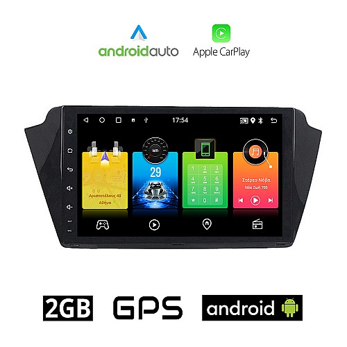 SKODA FABIA (μετά το 2015) Android οθόνη αυτοκίνητου 2GB με GPS WI-FI (ηχοσύστημα αφής 9" ιντσών OEM Android Auto Apple Carplay Youtube Playstore MP3 USB Radio Bluetooth Mirrorlink εργοστασιακή, 4x60W, AUX)