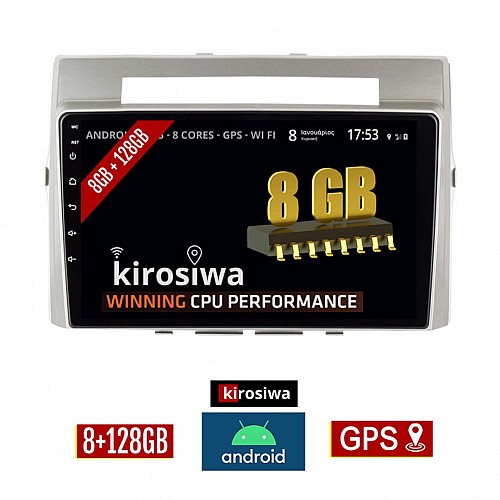 KIROSIWA 8GB + 128GB TOYOTA VERSO (2004 - 2009) Android οθόνη αυτοκίνητου με GPS WI-FI (ηχοσύστημα αφής 9" ιντσών OEM Youtube Playstore MP3 USB Radio Bluetooth Mirrorlink DSP Apple Carplay Android Auto 4G Sim Card 4x60W, AUX) KL-5961