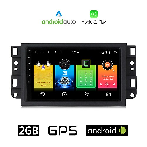 CHEVROLET CAPTIVA (2006 - 2011) Android οθόνη αυτοκίνητου 2GB με GPS WI-FI (ηχοσύστημα αφής 7" ιντσών OEM Android Auto Apple Carplay Youtube Playstore MP3 USB Radio Bluetooth Mirrorlink εργοστασιακή, 4x60W, AUX)