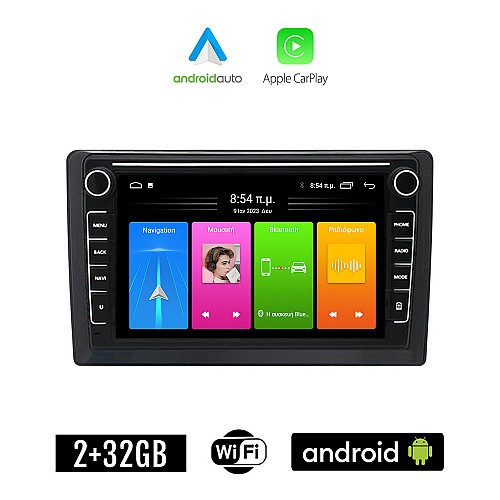 CHEVROLET AVEO (2002 - 2011) Android οθόνη αυτοκίνητου 2GB με GPS WI-FI (ηχοσύστημα αφής 8" ιντσών Apple CarPlay Android Auto Car Play Youtube Playstore MP3 USB Radio Bluetooth Mirrorlink εργοστασιακή, 4x60W, Navi)