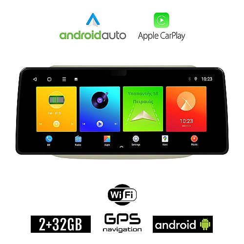 FIAT 500 (2008 - 2015) Android οθόνη αυτοκίνητου 2GB (+32GB) με GPS WI-FI (ηχοσύστημα αφής 12.3" ιντσών OEM Android Auto Apple Carplay Youtube Playstore MP3 USB Radio Bluetooth Mirrorlink εργοστασιακή, 4x60W canbus 12,3 ιντσών , άσπρη)