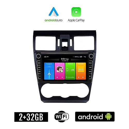 SUBARU FORESTER (μετά το 2013) Android οθόνη αυτοκίνητου 2GB με GPS WI-FI (ηχοσύστημα αφής 8" ιντσών Apple CarPlay Android Auto Car Play Youtube Playstore MP3 USB Radio Bluetooth Mirrorlink εργοστασιακή, 4x60W, Navi)