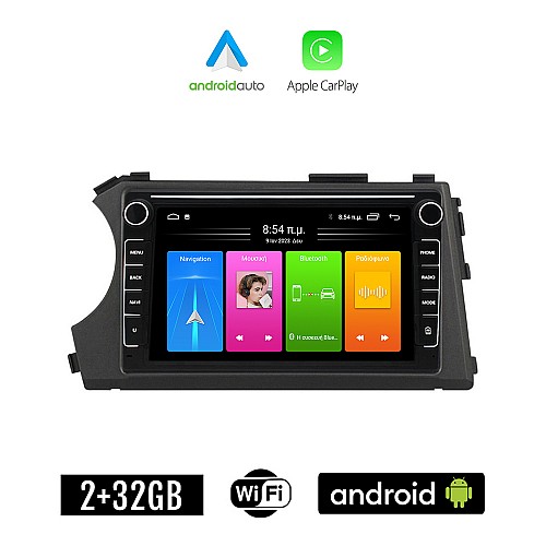 SSANGYONG ACTYON - KYRON 2 (2006 - 2015) Android οθόνη αυτοκίνητου 2GB με GPS WI-FI (ηχοσύστημα αφής 8" ιντσών Apple CarPlay Android Auto Car Play Youtube Playstore MP3 USB Radio Bluetooth Mirrorlink εργοστασιακή, 4x60W, Navi)