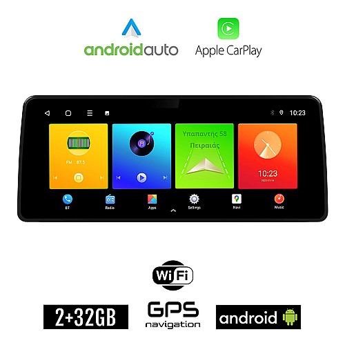 FIAT TIPO (2015 - 2019) Android οθόνη αυτοκίνητου 2GB (+32GB) με GPS WI-FI (ηχοσύστημα αφής 12.3" ιντσών OEM Android Auto Apple Carplay Youtube Playstore MP3 USB Radio Bluetooth Mirrorlink εργοστασιακή, 4x60W canbus 12,3 ιντσών)