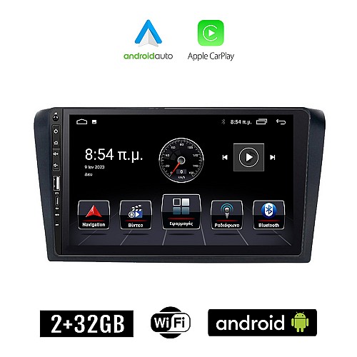 MAZDA 3 (2003 - 2008) Android οθόνη αυτοκίνητου 2+32GB με GPS WI-FI (ηχοσύστημα αφής 9" ιντσών Apple CarPlay Android Auto 2GB Car Play Youtube Playstore MP3 USB Radio Bluetooth Mirrorlink εργοστασιακή, 4x60W, Navi)