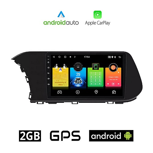 HYUNDAI i20 (μετά το 2021) Android οθόνη αυτοκίνητου 2GB με GPS WI-FI (ηχοσύστημα αφής 10" ιντσών OEM Android Auto Apple Carplay Youtube Playstore MP3 USB Radio Bluetooth Mirrorlink εργοστασιακή, 4x60W, AUX)