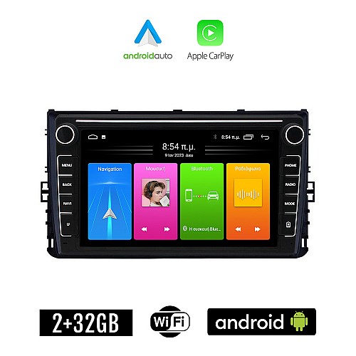 VOLKSWAGEN VW T-CROSS (μετά το 2017) Android οθόνη αυτοκίνητου 2GB με GPS WI-FI (ηχοσύστημα αφής 8" ιντσών Apple CarPlay Android Auto Car Play Youtube Playstore MP3 USB Radio Bluetooth Mirrorlink εργοστασιακή, 4 x 60W, Navi)