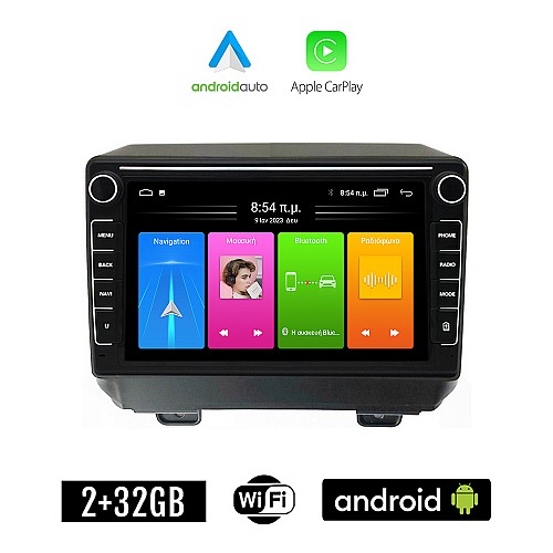 FIAT 500 (μετά το 2016) Android οθόνη αυτοκίνητου 2GB με GPS WI-FI (ηχοσύστημα αφής 8" ιντσών Apple CarPlay Android Auto Car Play Youtube Playstore MP3 USB Radio Bluetooth Mirrorlink εργοστασιακή, 4x60W, Navi)