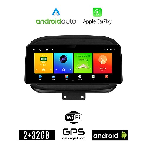 FIAT 500X (μετά το 2014) Android οθόνη αυτοκίνητου 2GB (+32GB) με GPS WI-FI (ηχοσύστημα αφής 12.3" ιντσών OEM Android Auto Apple Carplay Youtube Playstore MP3 USB Radio Bluetooth Mirrorlink εργοστασιακή, 4x60W canbus 12,3 ιντσών)
