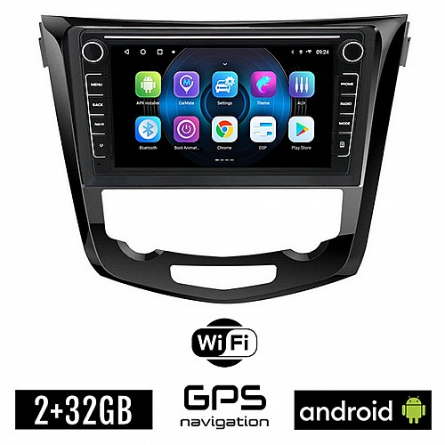 NISSAN QASHQAI (μετά το 2014) Android οθόνη αυτοκίνητου 2GB με GPS WI-FI (ηχοσύστημα αφής 8" ιντσών OEM Youtube Playstore MP3 USB Radio Bluetooth Mirrorlink εργοστασιακή, 4x60W, Navi)