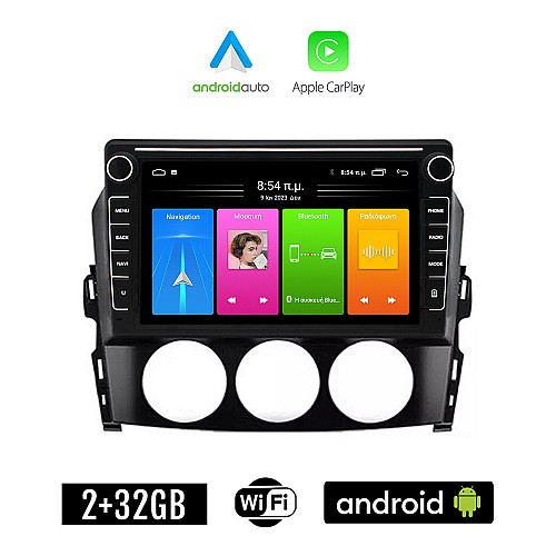 MAZDA MX-5 (2005 - 2015) Android οθόνη αυτοκίνητου 2GB με GPS WI-FI (ηχοσύστημα αφής 8" ιντσών Apple CarPlay Android Auto Car Play Youtube Playstore MP3 USB Radio Bluetooth Mirrorlink εργοστασιακή, 4x60W, Navi)