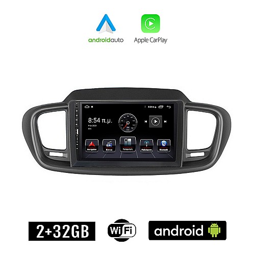 KIA SORENTO (2015 - 2020) Android οθόνη αυτοκίνητου 2+32GB με GPS WI-FI (ηχοσύστημα αφής 9" ιντσών Apple CarPlay Android Auto 2GB Car Play Youtube Playstore MP3 USB Radio Bluetooth Mirrorlink εργοστασιακή, 4x60W, Navi)