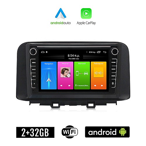 HYUNDAI KONA (μετά το 2017) Android οθόνη αυτοκίνητου 2GB με GPS WI-FI (ηχοσύστημα αφής 8" ιντσών Apple CarPlay Android Auto Car Play Youtube Playstore MP3 USB Radio Bluetooth Mirrorlink εργοστασιακή, 4x60W, Navi)