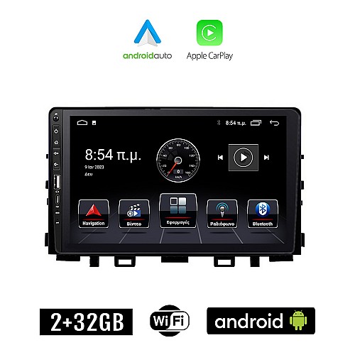 KIA STONIC (μετά το 2017) Android οθόνη αυτοκίνητου 2+32GB με GPS WI-FI (ηχοσύστημα αφής 9" ιντσών Apple CarPlay Android Auto 2GB Car Play Youtube Playstore MP3 USB Radio Bluetooth Mirrorlink εργοστασιακή 4x60W, Navi)