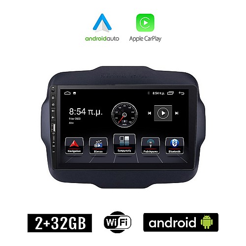 JEEP RENEGADE (μετά το 2014) Android οθόνη αυτοκίνητου 2+32GB με GPS WI-FI (ηχοσύστημα αφής 9" ιντσών Apple CarPlay Android Auto 2GB Car Play Youtube Playstore MP3 USB Radio Bluetooth Mirrorlink εργοστασιακή, 4x60W, Navi)