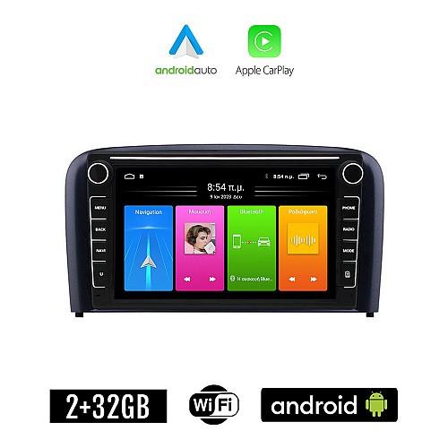 VOLVO S80 (2001-2006) Android οθόνη αυτοκίνητου 2GB με GPS WI-FI (ηχοσύστημα αφής 8" ιντσών Apple CarPlay Android Auto Car Play Youtube Playstore MP3 USB Radio Bluetooth Mirrorlink  εργοστασιακή, 4x60W, Navi)