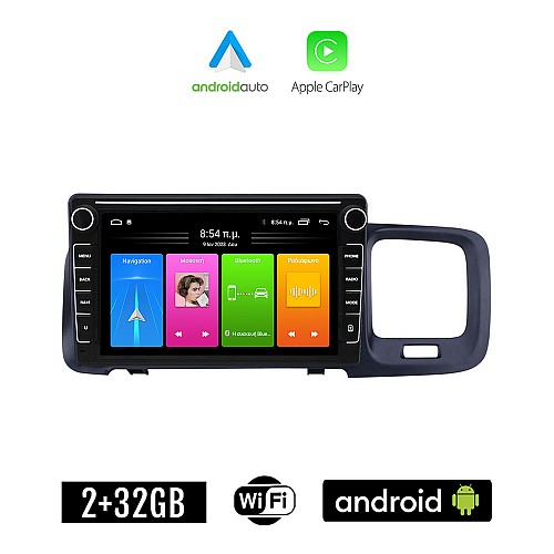 VOLVO S60 (2010 - 2018) Android οθόνη αυτοκίνητου 2GB με GPS WI-FI (ηχοσύστημα αφής 8" ιντσών Apple CarPlay Android Auto Car Play Youtube Playstore MP3 USB Radio Bluetooth Mirrorlink εργοστασιακή, 4x60W, Navi)