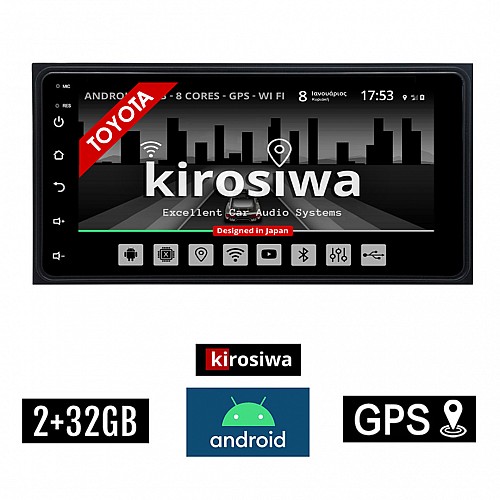 KIROSIWA Toyota Android οθόνη αυτοκινήτου 2+32GB (Bluetooth 7'' ιντσών 2GB RAM Celica RAV4 Hilux Urban Cruiser RAV 4 IQ MR2 Prius 4x60W GPS WI-FI Youtube Playstore USB OEM Apple Carplay Android Auto ΟΕΜ Mirrorlink)