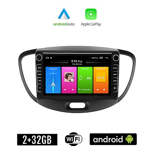 HYUNDAI i10 (2008 - 2013) Android οθόνη αυτοκίνητου 2GB με GPS WI-FI (ηχοσύστημα αφής 8" ιντσών Apple CarPlay Android Auto Car Play Youtube Playstore MP3 USB Radio Bluetooth Mirrorlink εργοστασιακή, 4x60W, Navi)