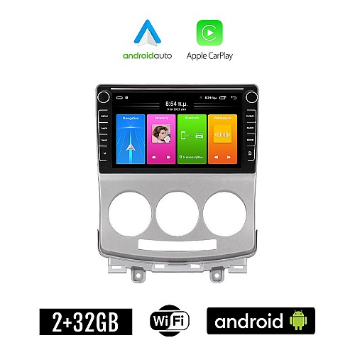 MAZDA 5 (2004 - 2010) Android οθόνη αυτοκίνητου 2GB με GPS WI-FI (ηχοσύστημα αφής 8" ιντσών Apple CarPlay Android Auto Car Play Youtube Playstore MP3 USB Radio Bluetooth Mirrorlink εργοστασιακή, 4x60W, Navi)