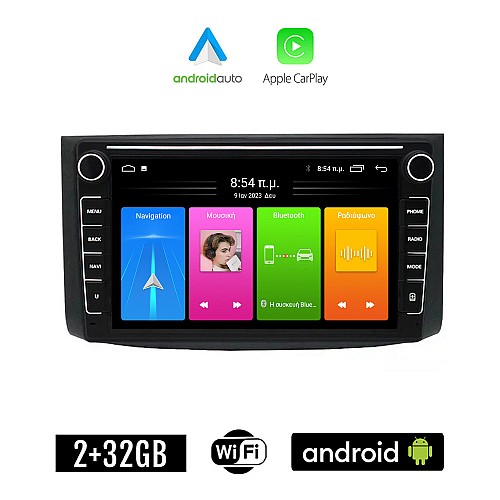 CHEVROLET AVEO (2006-2010) Android οθόνη αυτοκίνητου 2GB με GPS WI-FI (ηχοσύστημα αφής 8" ιντσών Apple CarPlay Android Auto Car Play Youtube Playstore MP3 USB Radio Bluetooth Mirrorlink εργοστασιακή, 4x60W, Navi)